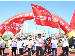 燕喜堂&白云山杯榮成市健步走活動(dòng)成功舉辦，全民健身，健康健走！