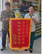【文化行與思】?jī)擅驽\旗，見(jiàn)證專(zhuān)業(yè)與服務(wù)